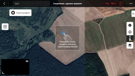 Планирование маршрутов.
