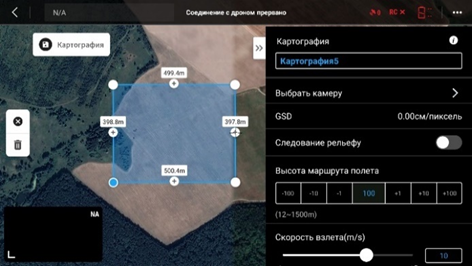 Планирование маршрутов.