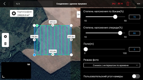 Планирование маршрутов.