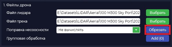 LiDAR Cloud Generation