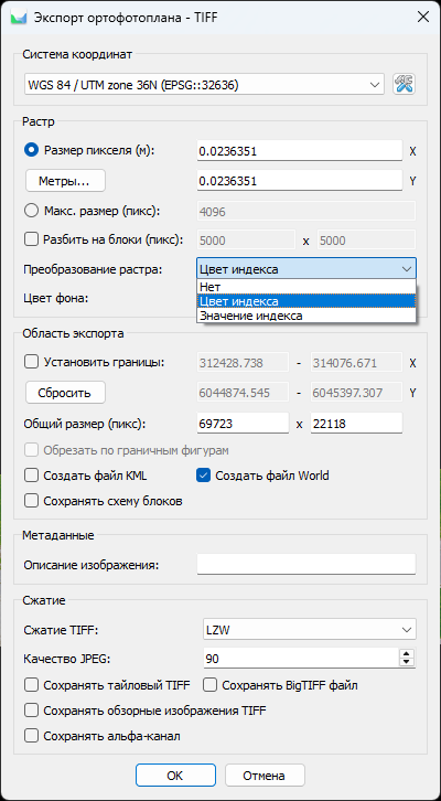 Agisoft Metashape