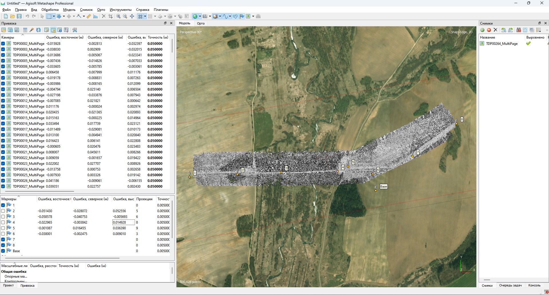 Agisoft Metashape