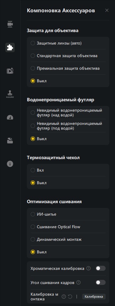 Раскрашивание LAS/LAZ Insta 360