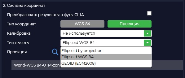 LiDAR Cloud Generation