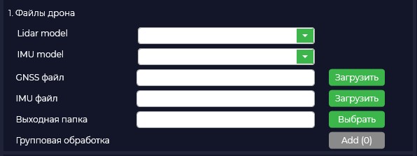 Лидарное сканирование