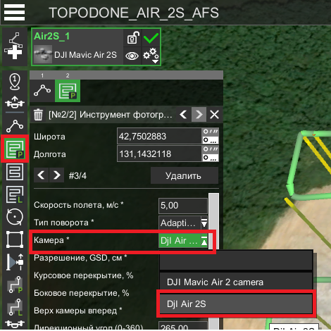 Планирование маршрутов для TOPODRONE DJI Air 2S PPK
