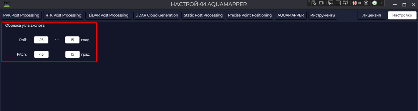 Примечания к выпуску