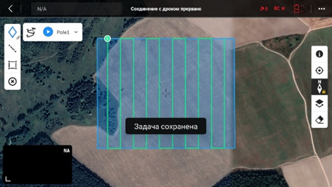 Планирование маршрутов.