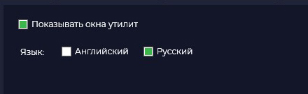 Общие