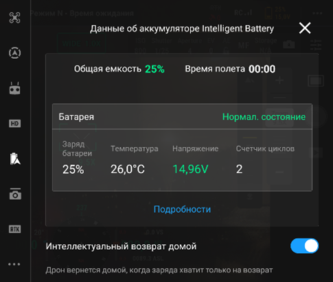 Зарядка, хранение и эксплуатация аккумуляторов