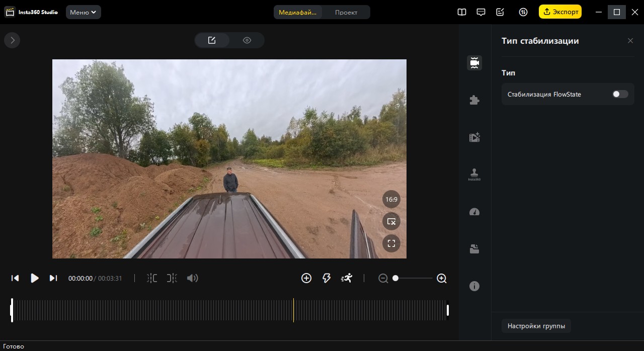 Раскрашивание LAS/LAZ Insta 360