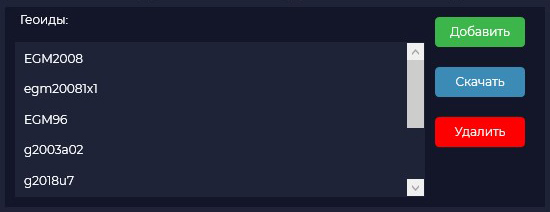 Общие