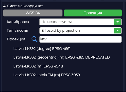 Примечания к выпуску