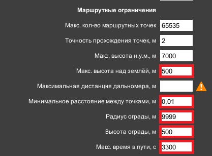 Настройка изображения камеры