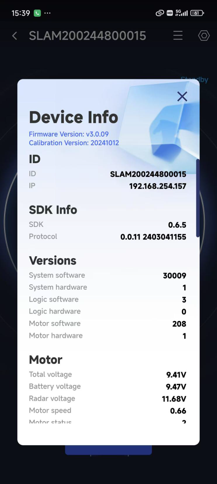 Инструкция по работе с приложением SLAM GO
