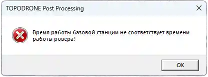 Примечания к выпуску