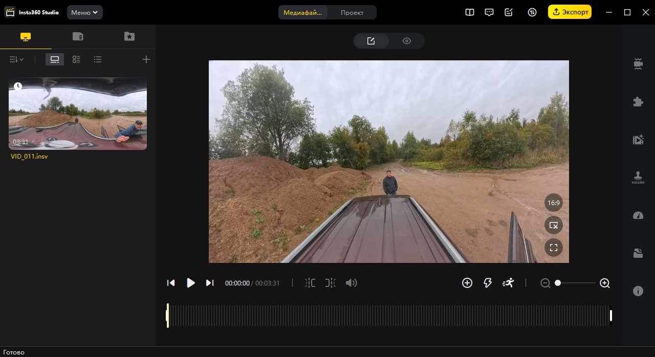 Раскрашивание LAS/LAZ Insta 360