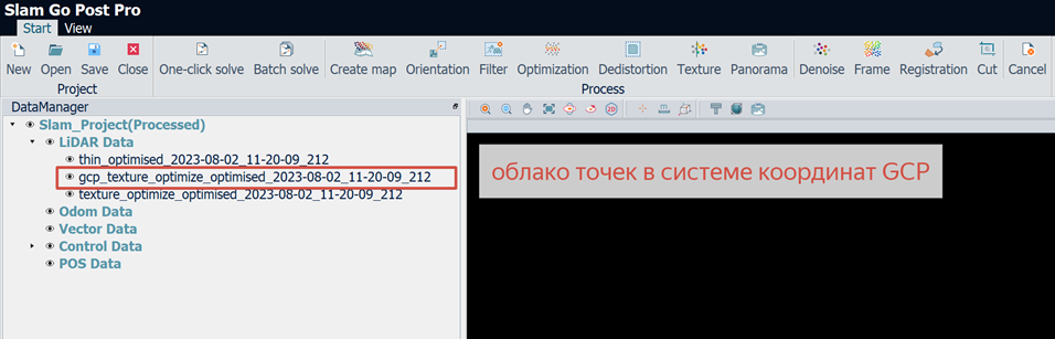 Пошаговая обработка