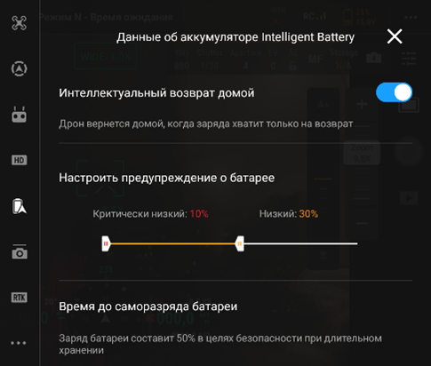 Зарядка, хранение и эксплуатация аккумуляторов