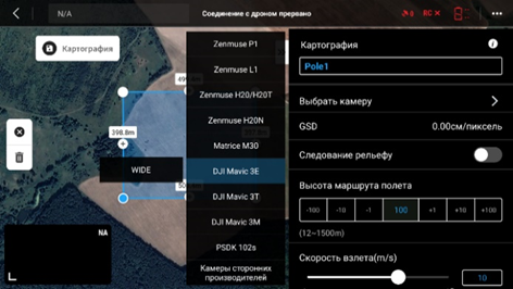 Планирование маршрутов.