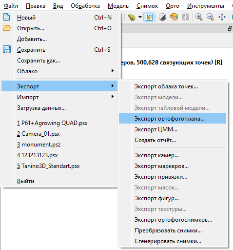Agisoft Metashape