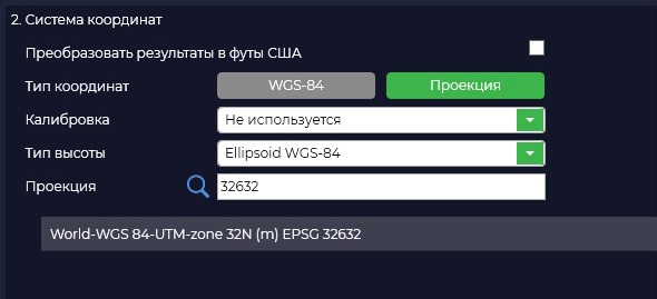 LiDAR Cloud Generation