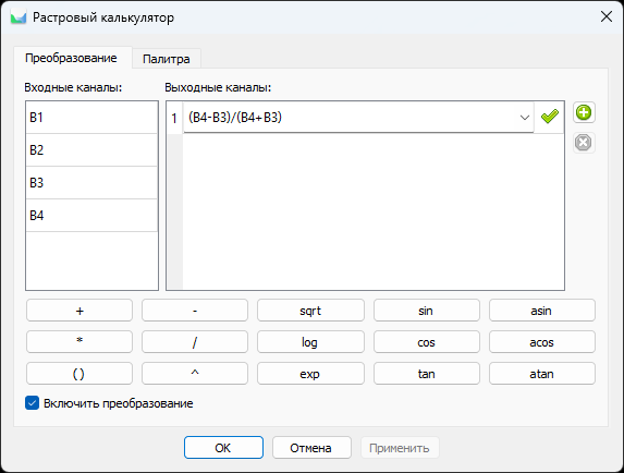 Agisoft Metashape