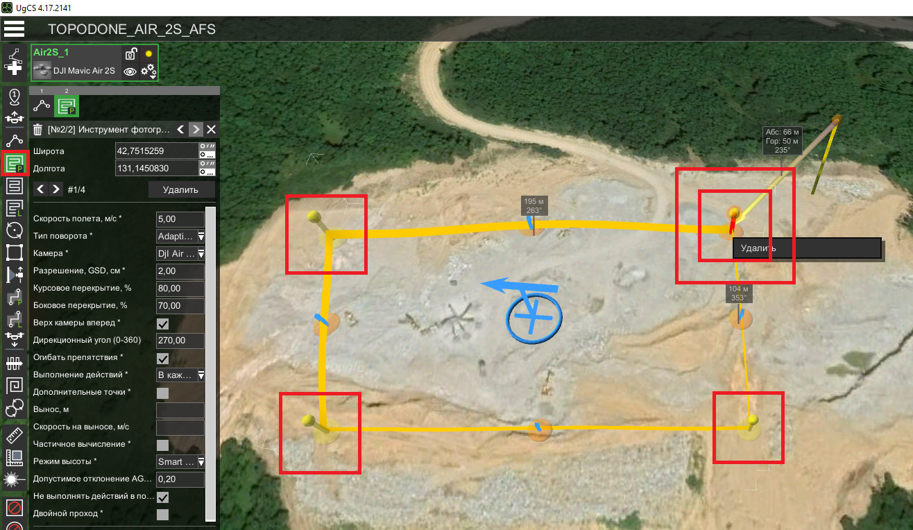 Планирование маршрутов для TOPODRONE DJI Air 2S PPK