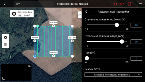 Планирование маршрутов.