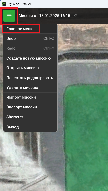 Планирование маршрутов TOPODRONE AQUAMAPPER
