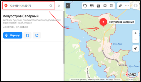 Определение местоположения маяка с помощью радиостанции