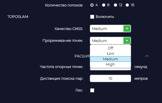 Лидарное сканирование