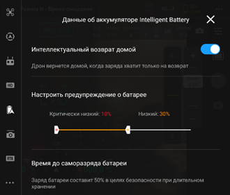 Эксплуатация и обслуживание аккумуляторов