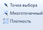 Измерения