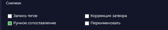 Аэрофотосъемка