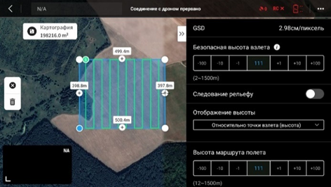 Планирование маршрутов.