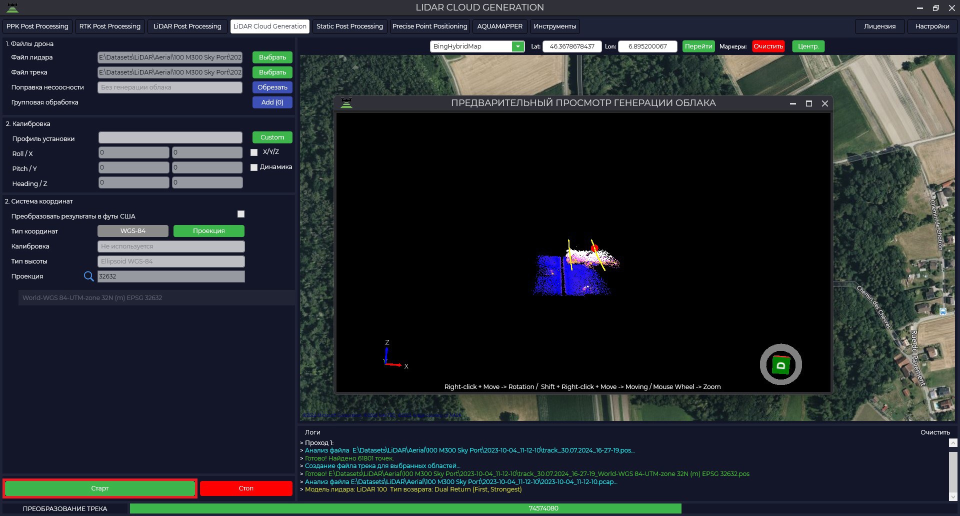 LiDAR Cloud Generation