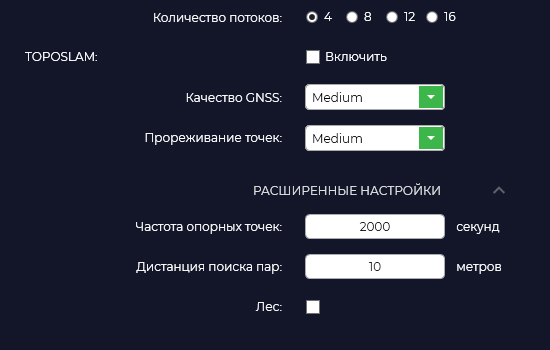 Лидарное сканирование