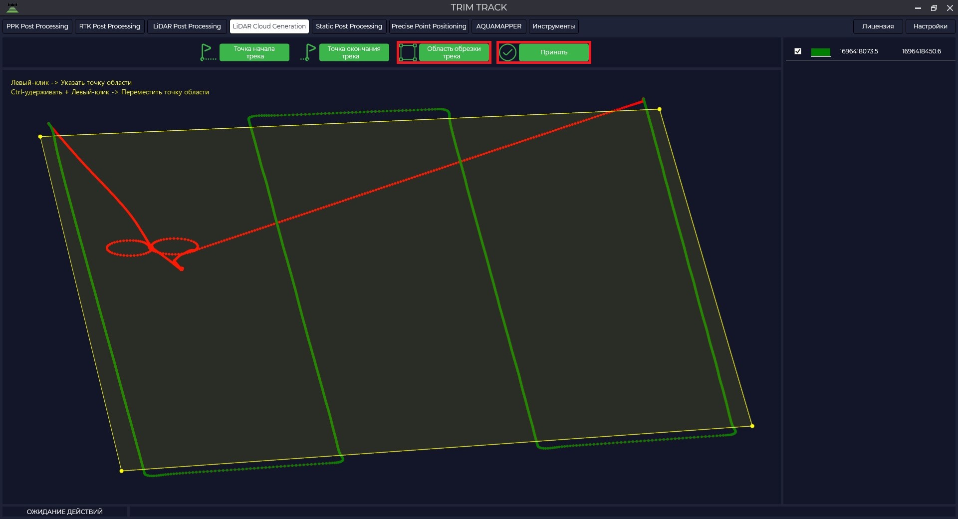 LiDAR Cloud Generation