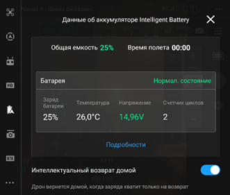 Эксплуатация и обслуживание аккумуляторов