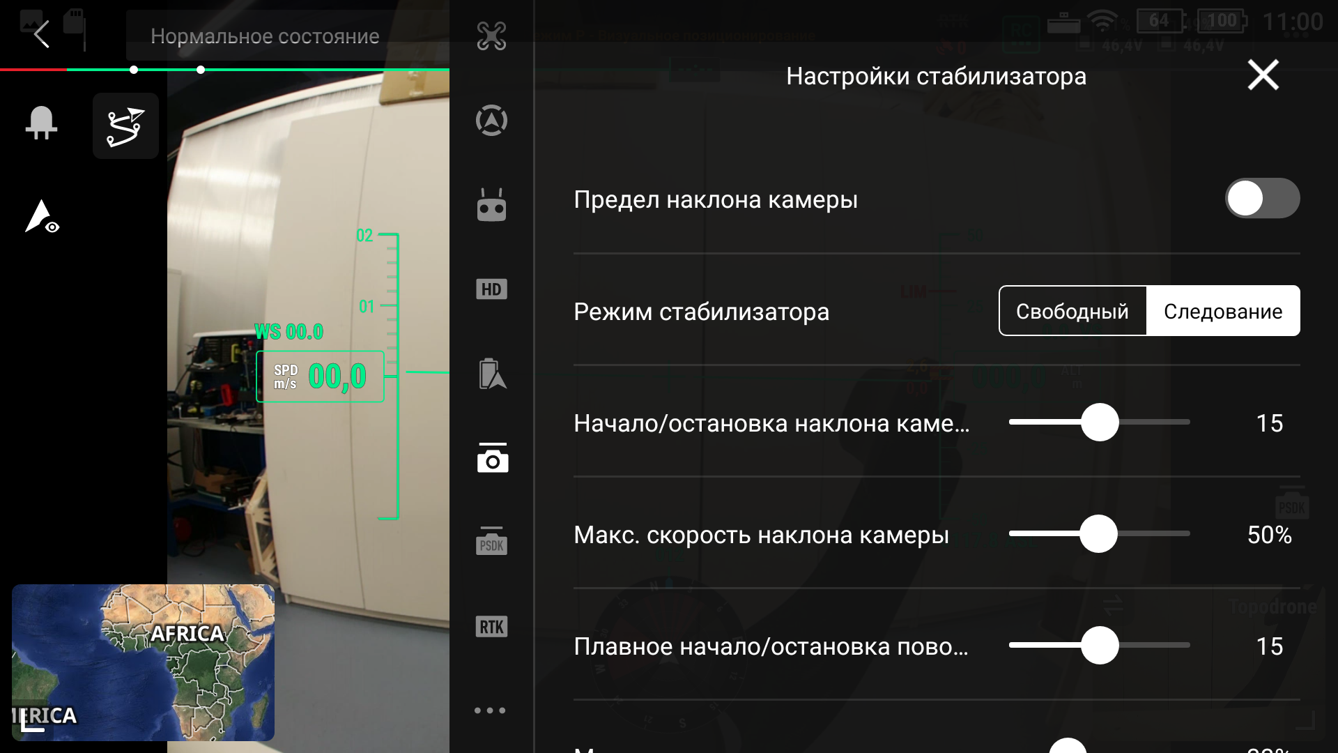 Установка фотограмметрической камеры TOPODRONE P24
