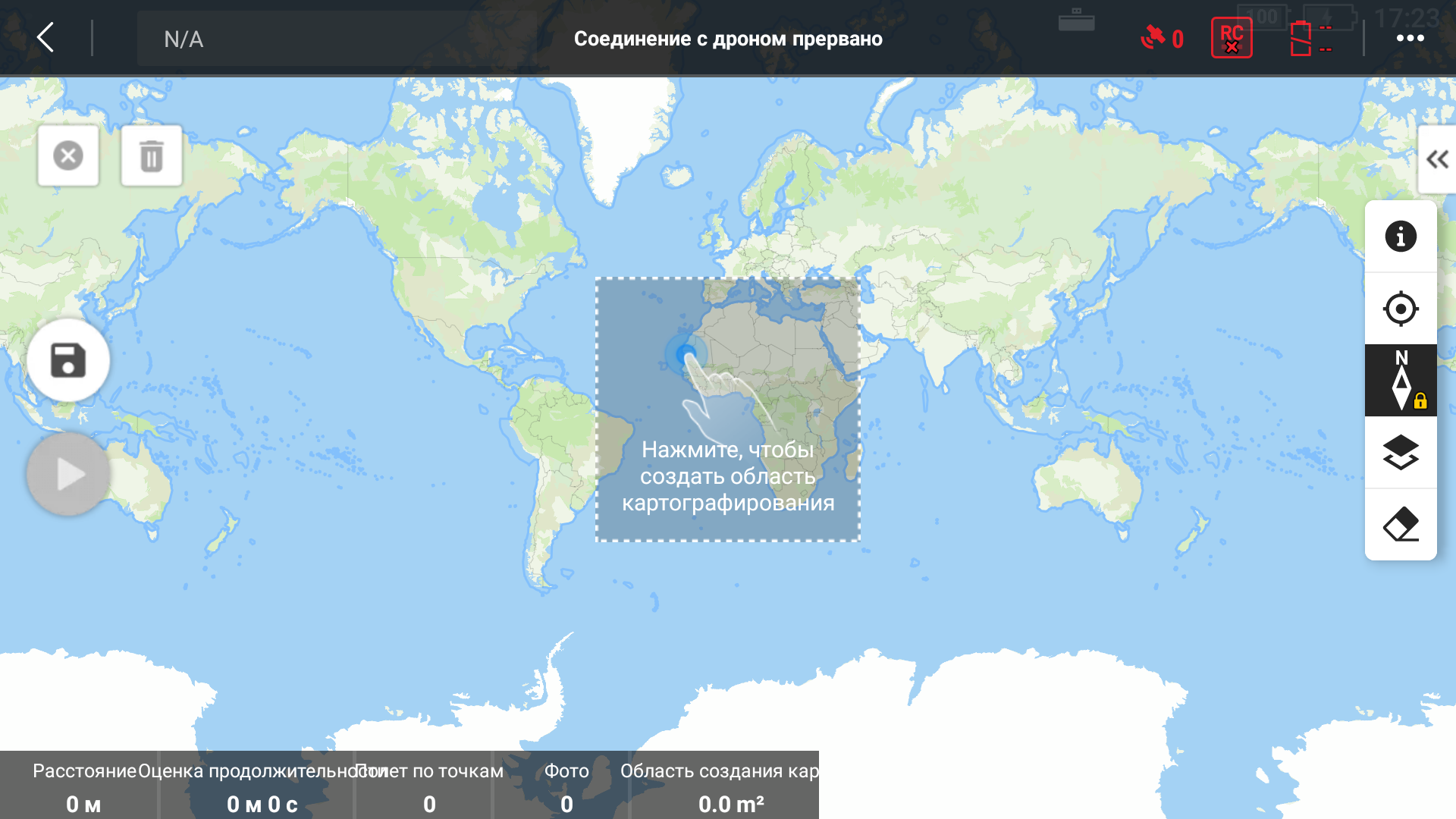 Настройка профиля камеры для построения маршрутов