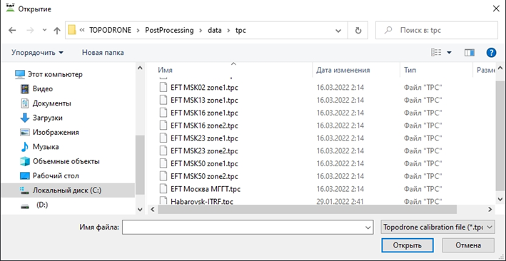 Общие