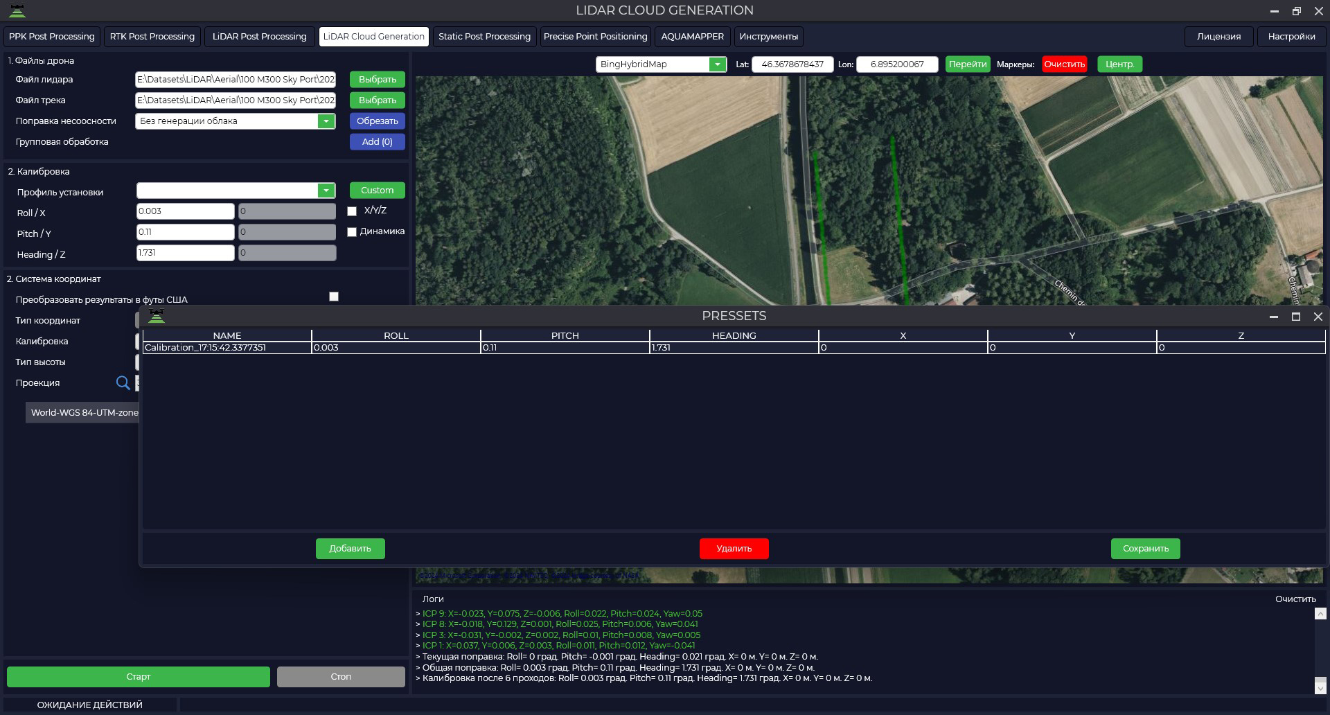 LiDAR Cloud Generation
