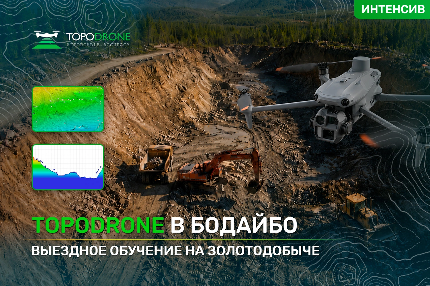 TOPODRONE В БОДАЙБО: ВЫЕЗДНОЕ ОБУЧЕНИЕ НА ЗОЛОТОДОБЫВАЮЩЕМ ОБЪЕКТЕ