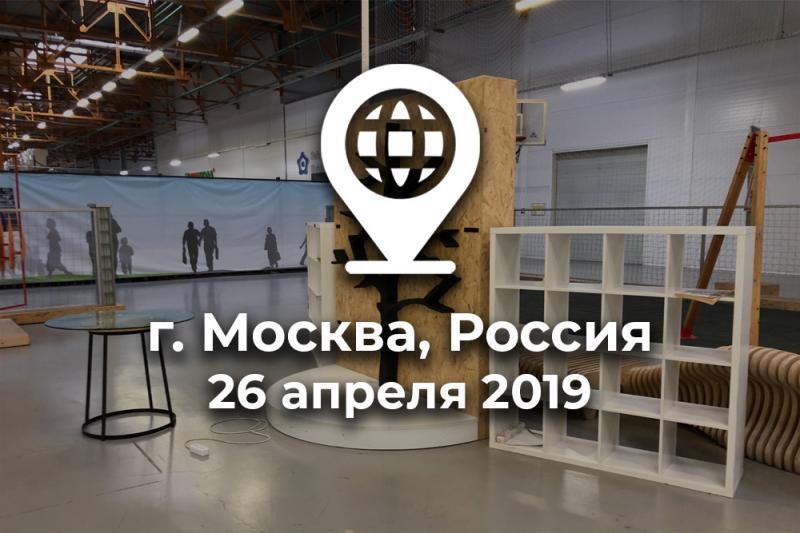 СЕМИНАР ПО БЕСПИЛОТНОЙ ГЕОДЕЗИЧЕСКОЙ АЭРОСЪЕМКЕ В Г. МОСКВА, ТЕХНОПОЛИС