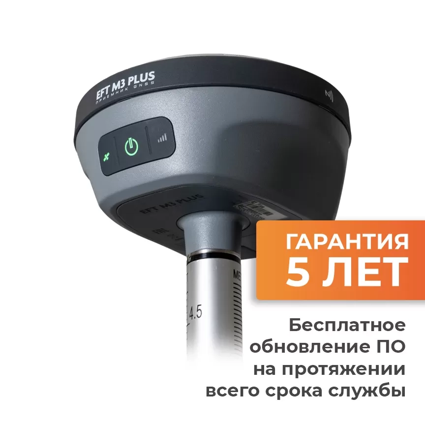 Геодезический комплект №1 «Старт»