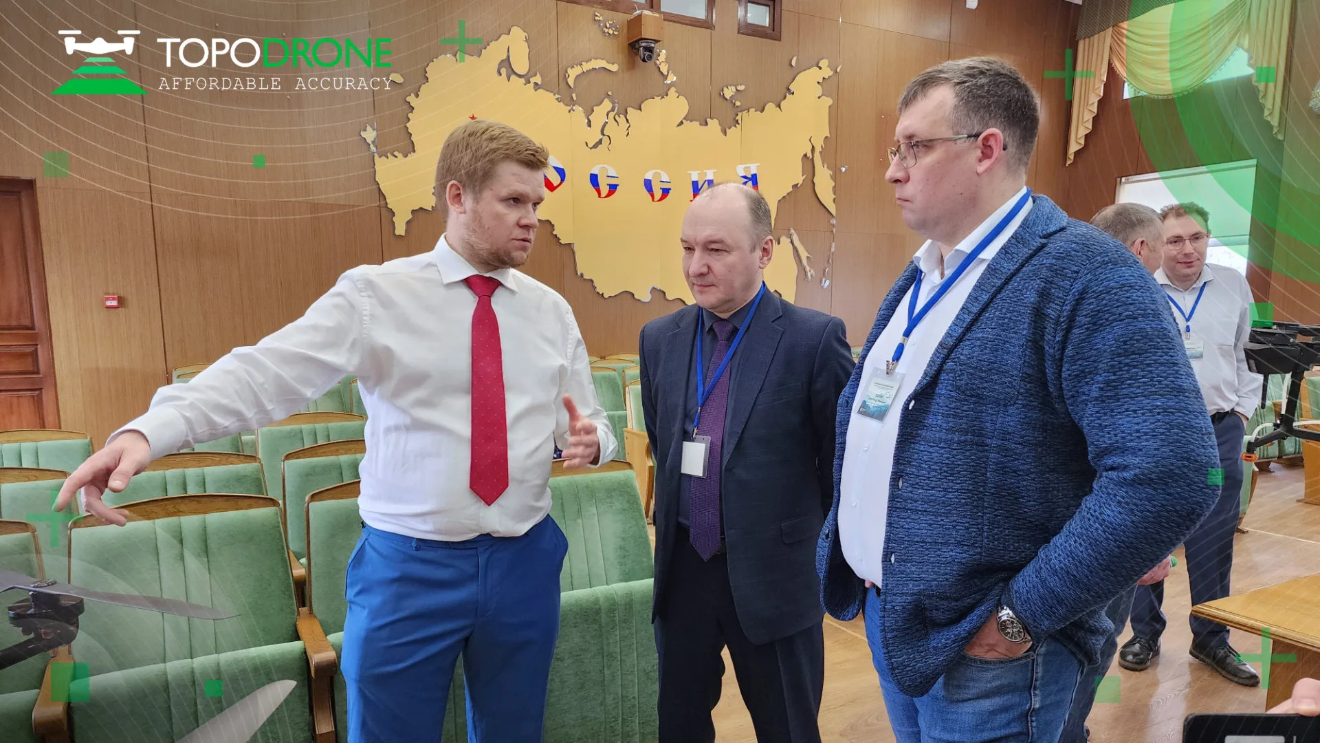 РЕЗУЛЬТАТЫ НА ПОЕЗДКИ НА ФОРУМ "СЦЕНАРИИ ПРИМЕНЕНИЯ БЕСПИЛОТНЫХ АВИАЦИОННЫХ СИСТЕМ В ЛЕСНОМ ХОЗЯЙСТВЕ И ЭКОЛОГИИ"