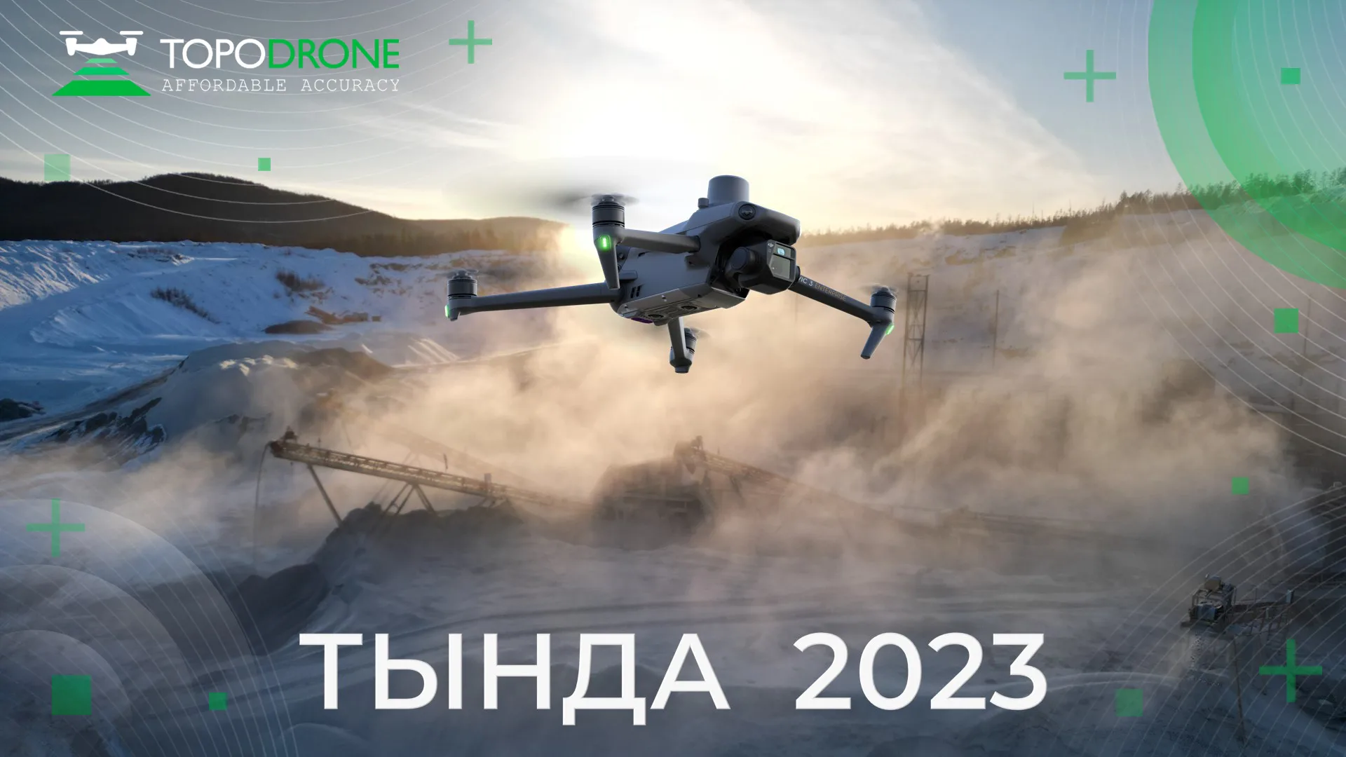 КРАСОТА ДАЛЬНЕГО ВОСТОКА И ВЫСОКОТОЧНАЯ ГЕОДЕЗИЯ С DJI MAVIC 3 ENTERPRISE + RTK