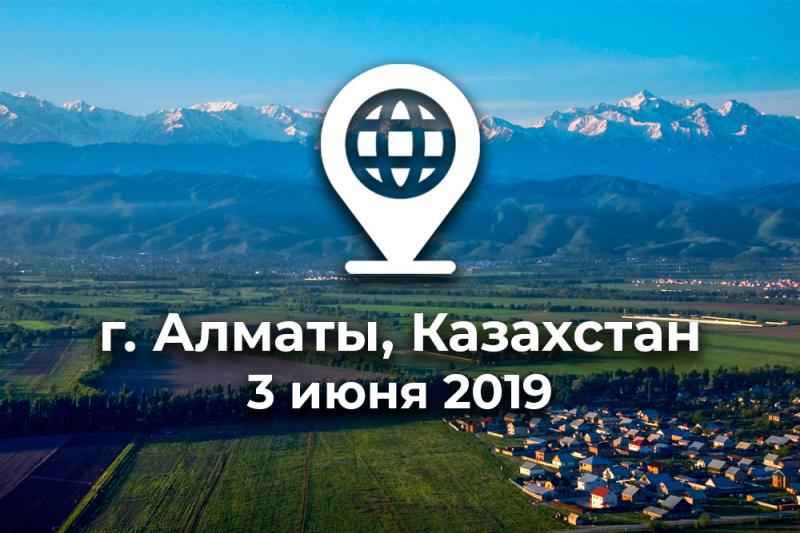 СЕМИНАР ПО БЕСПИЛОТНОЙ ГЕОДЕЗИЧЕСКОЙ АЭРОСЪЕМКЕ В Г. АЛМАТЫ, КАЗАХСТАН